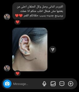 WhatsApp Image 2025-10-23 at 7.14.00 PM